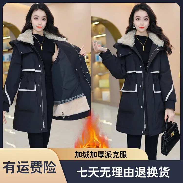 【加绒加厚】派克服时尚大气减龄收腰显瘦M-4XL-28627