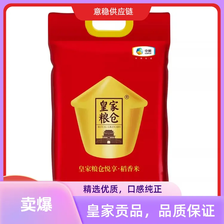 拉萨发货西藏包邮5KG装大米粳米