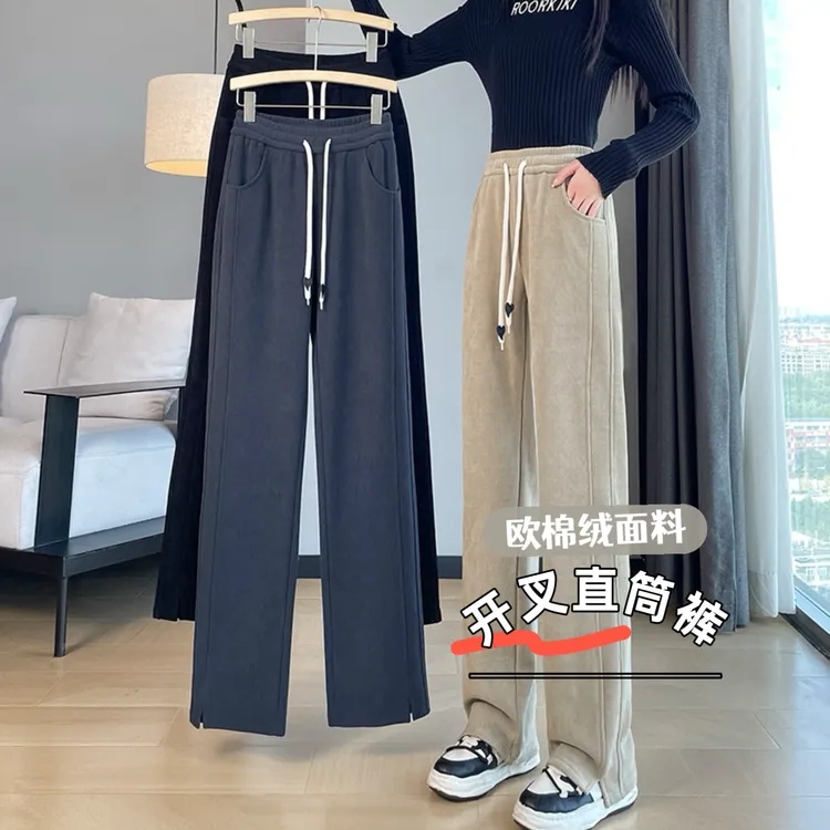 秋季纯色开叉窄版香蕉阔腿裤女休闲大码加绒加厚欧棉绒直筒长裤子