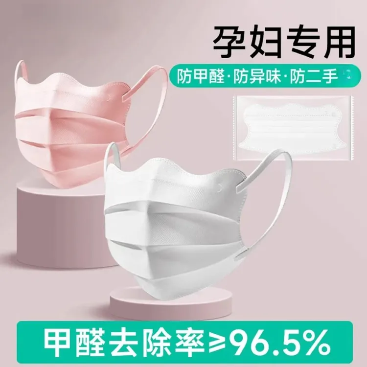 孕妇口罩专用防油烟活性炭一次性蝶形防甲醛异味女高颜值
