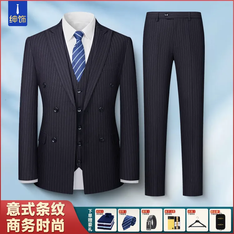 意式经典条纹西装套装男士修身西服轻熟商务休闲轻奢婚礼三件套新
