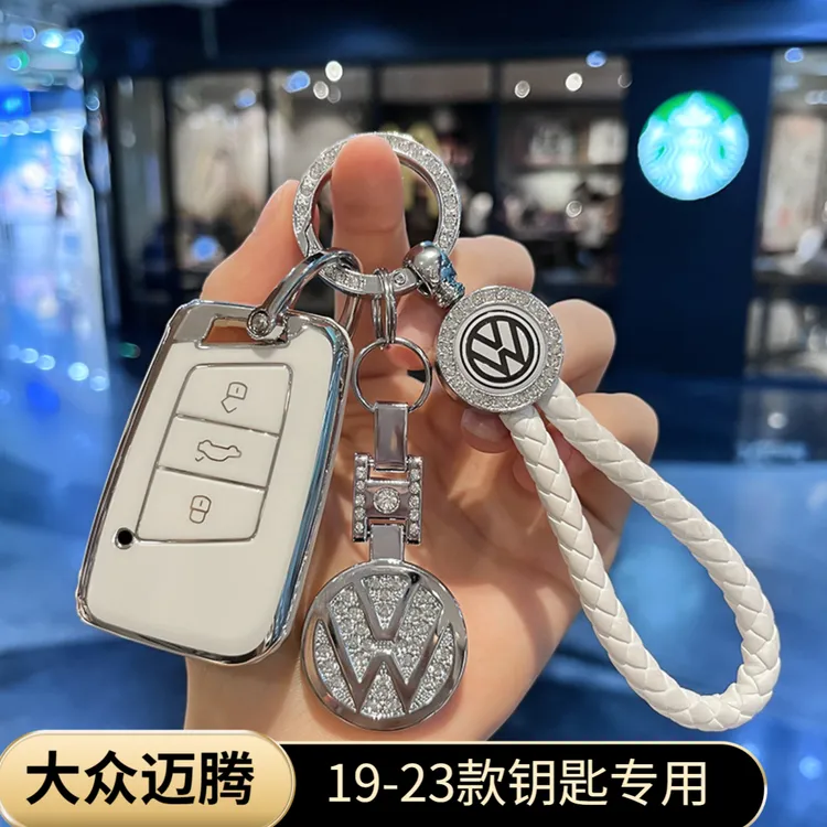 18-23款大众迈腾专用钥匙套智能车遥控包全保护壳高档次男女扣链