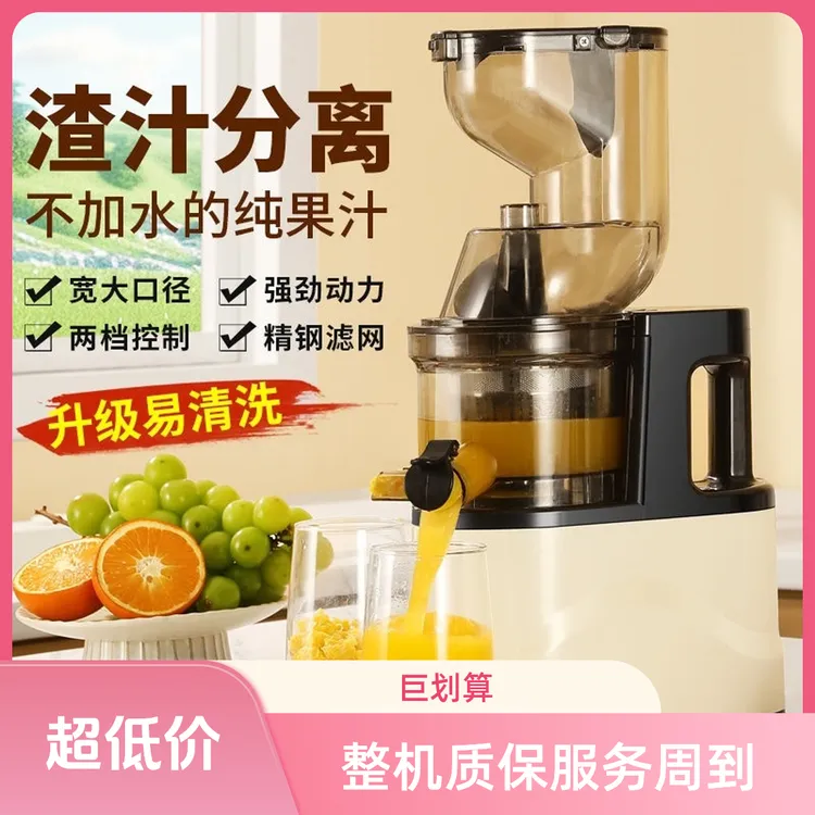 料理炸汁辅食奶昔杯水果电动宝宝辅食蒸煮一体全自动原汁榨汁机