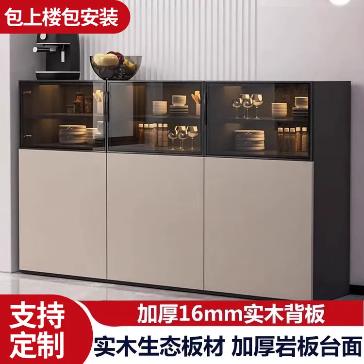 实木餐边柜一体靠墙客厅家用茶水柜现代简约轻奢高级感酒柜储物柜