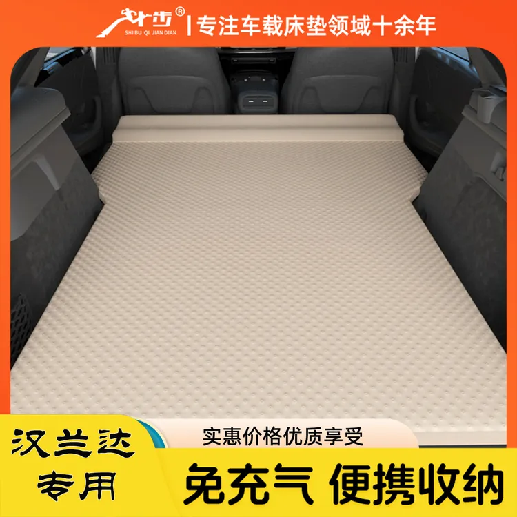汉兰达皇冠陆放专用便携充气床垫汽车后排气垫床车内睡垫旅行床垫