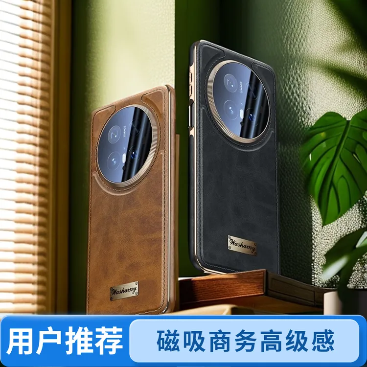 适用华为Mate70/60pro+手机壳新款镜头全包防摔磁吸高档商务后壳