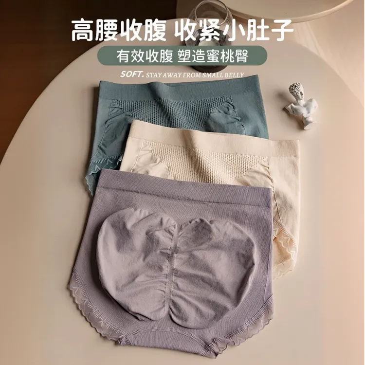 3条包臀内裤女士高腰透气无痕舒适秋冬新款大码收小肚三角短裤女
