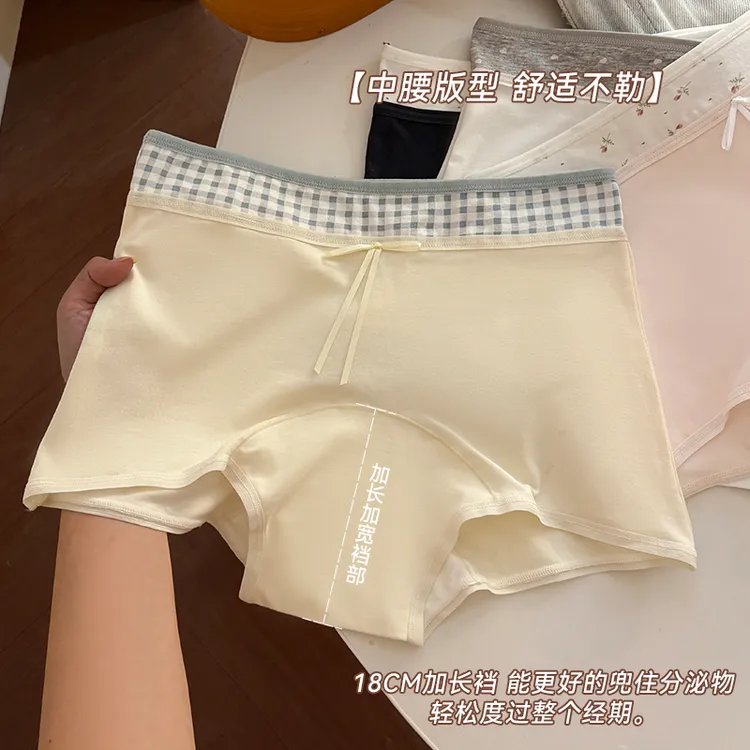 【氧气多巴胺】10A抑菌无痕女士平角裤全棉抗菌日系薄款中腰四角裤