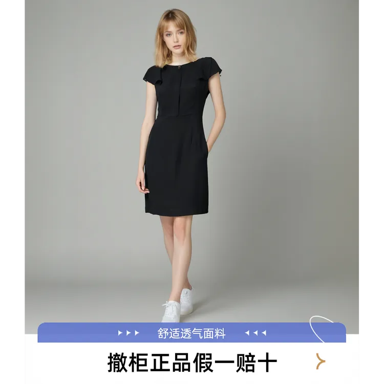 撤柜通勤A字裙短袖连衣裙休闲职业优雅时尚显瘦设计感收腰C035