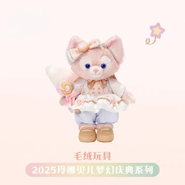 乐园2025贝儿梦幻庆典系列毛绒娃娃挂件
