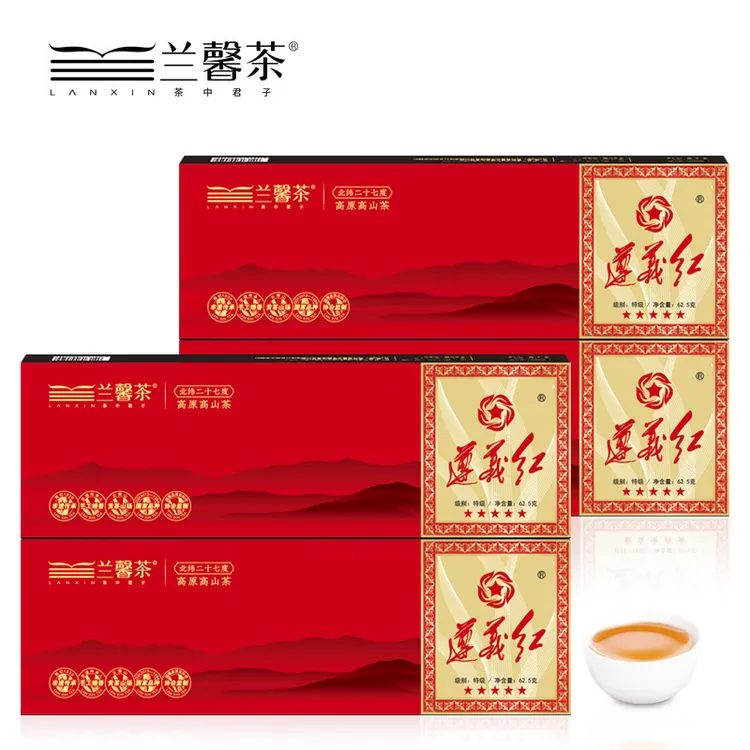 遵义红贵州红茶名片兰馨茶高品质送礼佳品精制茶礼盒独立泡袋装