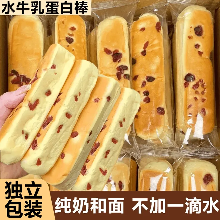 水牛乳蛋白棒面包营养早餐面包夹心面包奶香浓郁