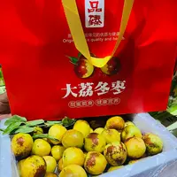 【江浙沪次日达】陕西高钙冬枣王中王净2.8斤礼盒装脆甜优质（13）