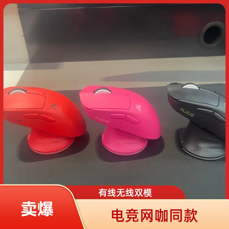 MJIUE魔界公爵G200Pro全新无线双模网吧同款免对码吃鸡CF游戏鼠标