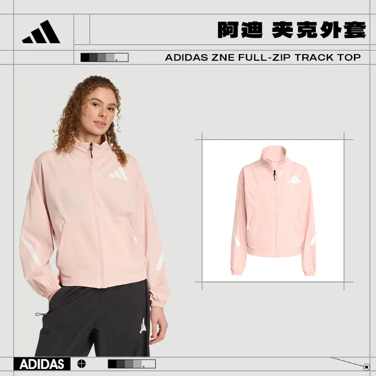 [商城]adidas阿迪达斯女子运动休闲夹克外套KE4883