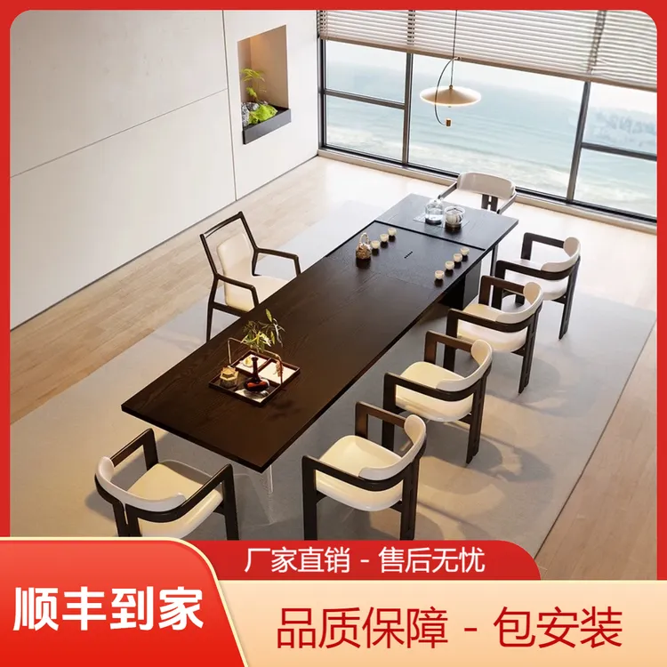 办公室茶台茶桌茶桌一体现代实木大茶桌整套实木泡茶桌茶桌椅组合
