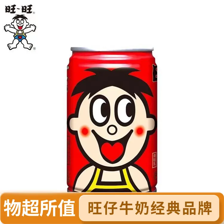 WANT-WANT/旺旺旺仔牛奶145ml12罐装儿童原味复原乳饮料含乳早餐