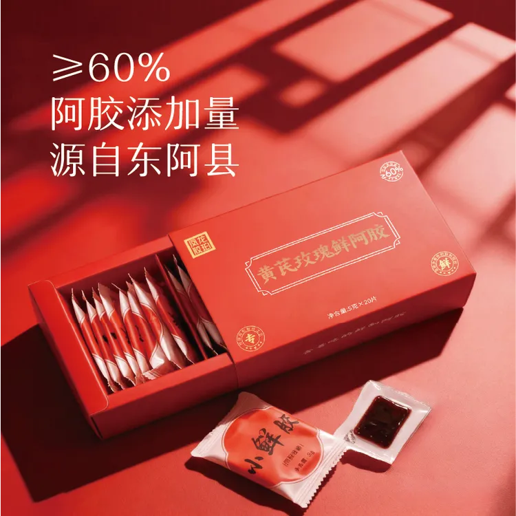 龙珀凤胶即食小鲜胶‘60%’阿胶添加量云灵膏东阿胶补气血正品保证