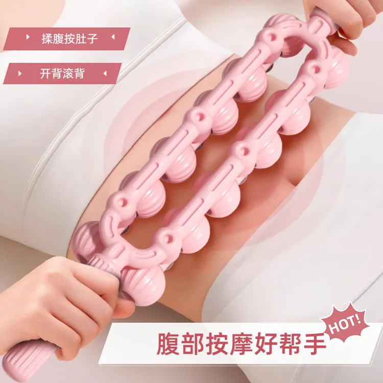 双排按摩滚轮揉腹棒揉腹仪磁力滚轮揉腹操美体擀筋擀背部全身通用
