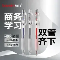 知心K-501耐摔防水顺滑黑蓝红硬胶笔握考试办公学生中性笔