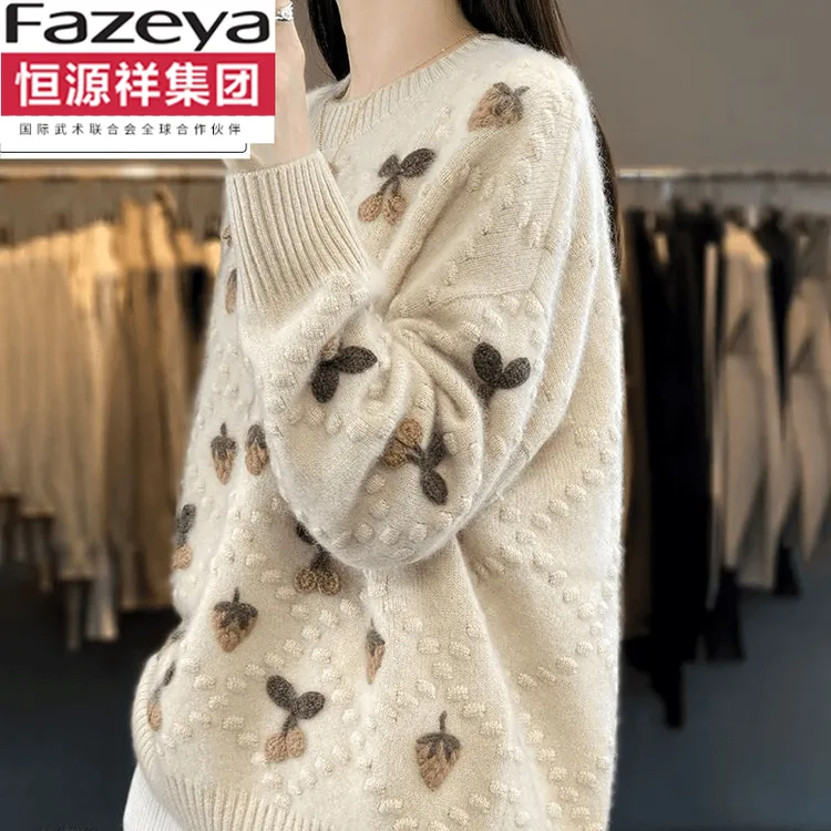 恒源祥集团彩羊fazeya/彩羊 羊毛衫女圆领草莓钩花拼色毛衣加厚宽
