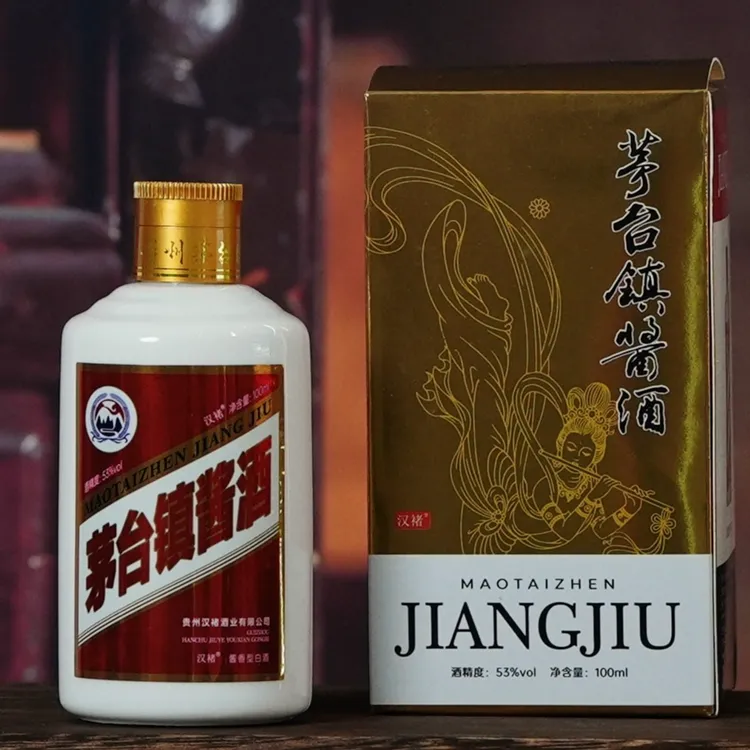 汉褚茅台镇酱酒100ml酱香酱香型小酒产自茅台镇粮食51-60度