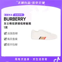 【美丽有品专属】【中秋好礼】博柏利 女士白色皮革格纹拼接驼条纹印花低帮板鞋