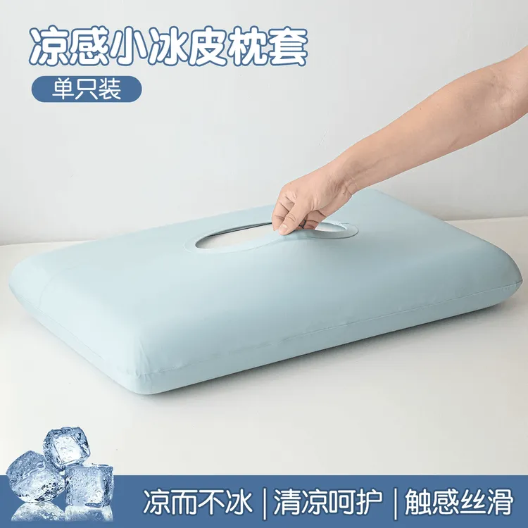 夏季冰丝枕头套凉感枕套一对装夏天专用便携星球枕平替夏季凉感商品图