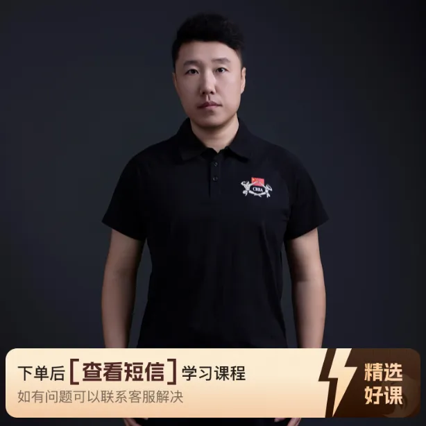 鹏哥精品核心燃减课程（留意短信解锁课程）