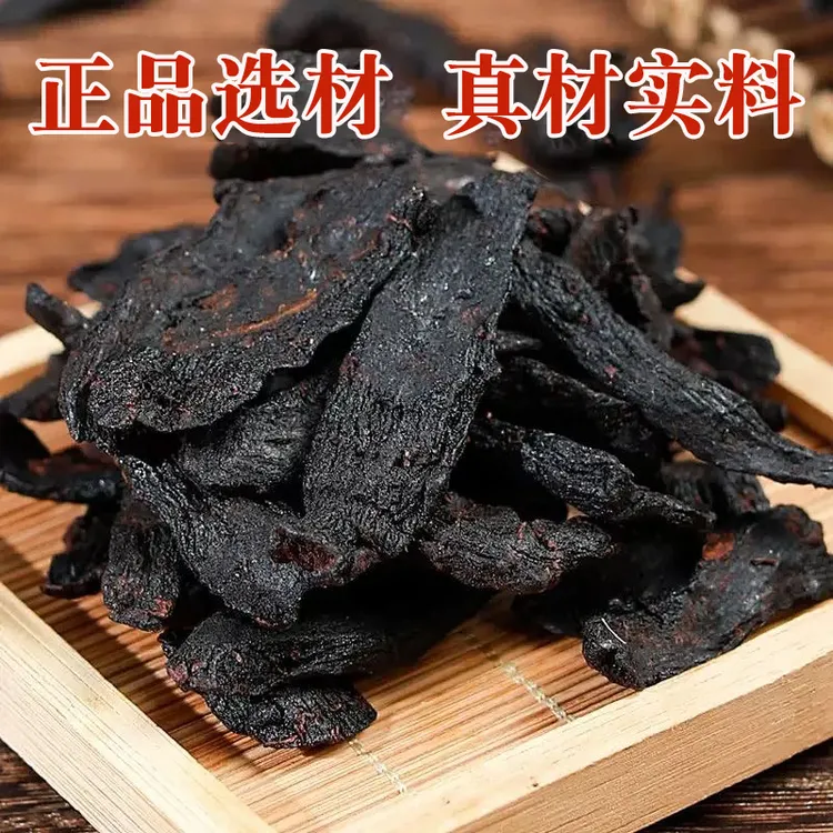 正宗黄金茶泡茶煮水泡茶