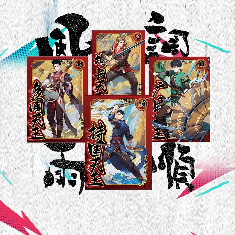 【新秀】篮球运动主题收藏卡
