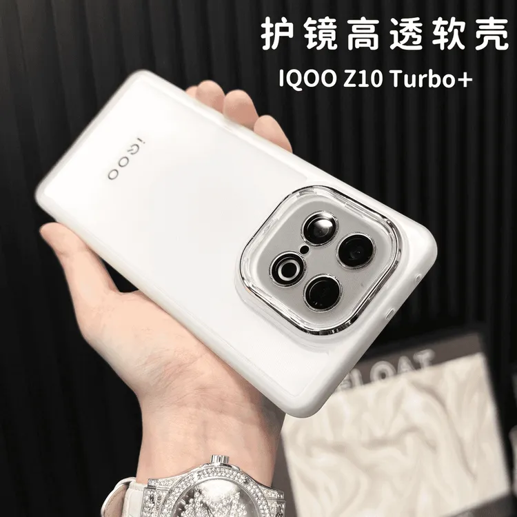 透明全包适用iQOOz10turbo+手机壳z10turboPro自带镜头膜防摔软壳