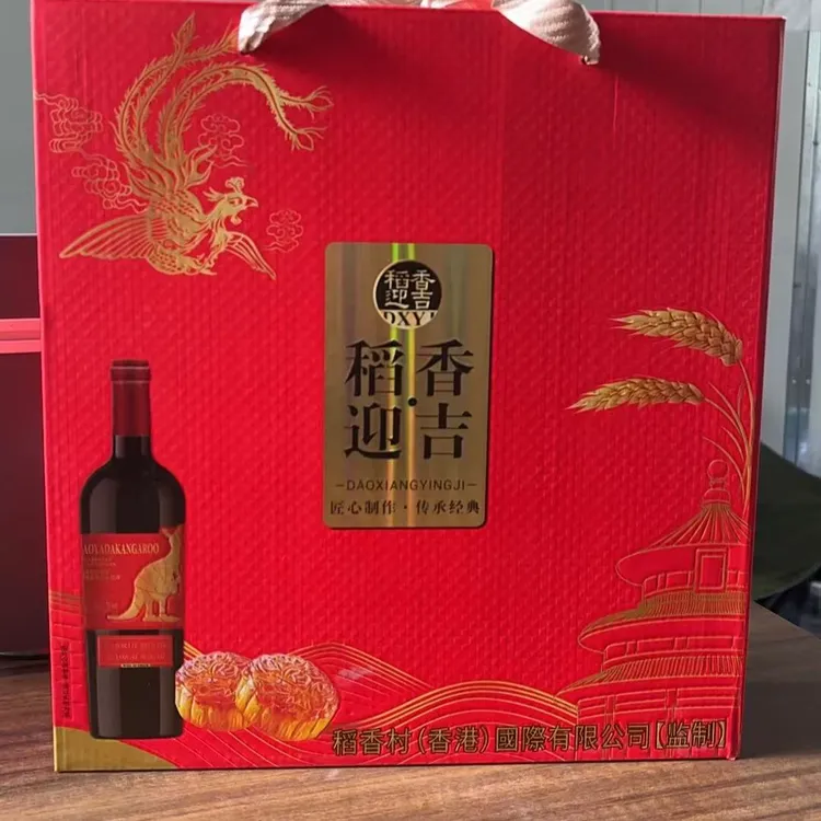 2025新款创意月饼礼盒