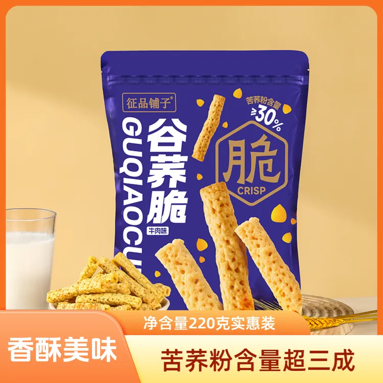 征品铺子粗粮谷荞脆香酥解馋追剧苦荞零食健康解馋有馋嘴小零食