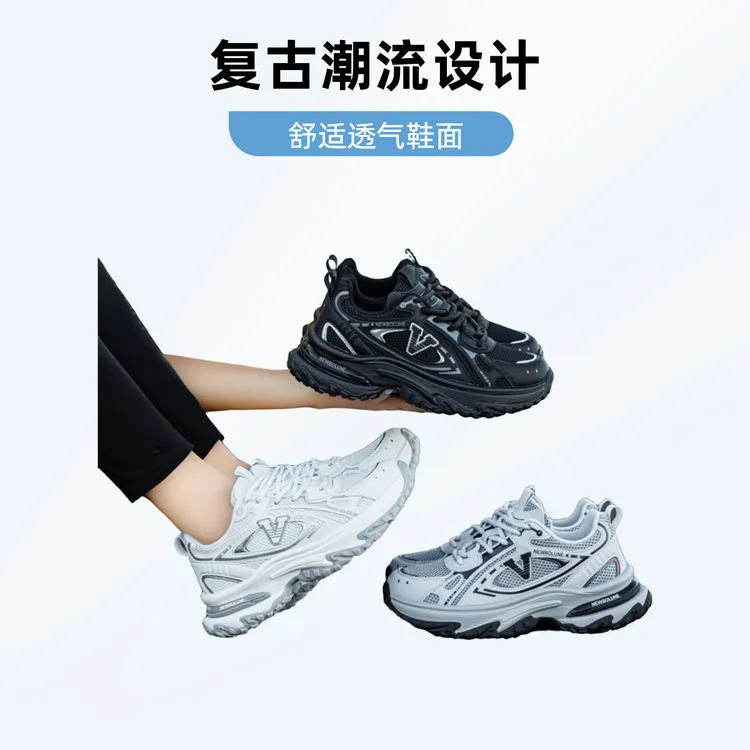 C新百伦/秋冬新款复古跑步舒适休闲鞋男女同款老爹鞋#5588