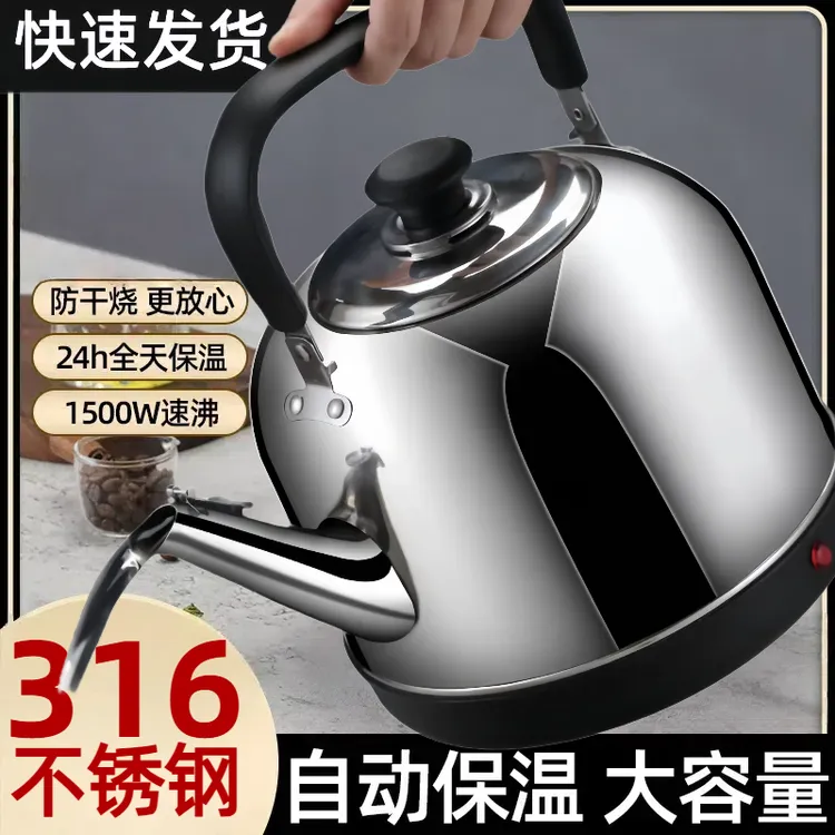 316新款特厚自动断电电热水壶自动断电烧水壶洗澡家用大容量泡脚商品图