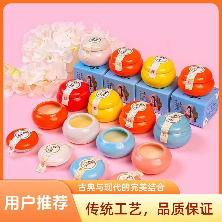 古风古法固体香水膏香薰便携勾魂男女士香固体龙涎香瓷瓶固体香膏