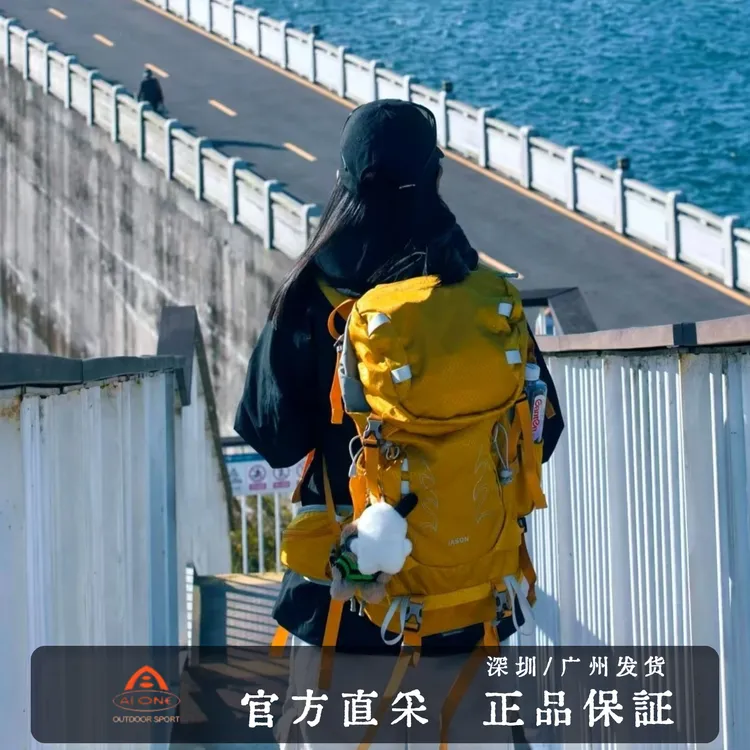 艾王户外轻量化登山包新款35+5升徒步双肩包多功能大容量旅行背包