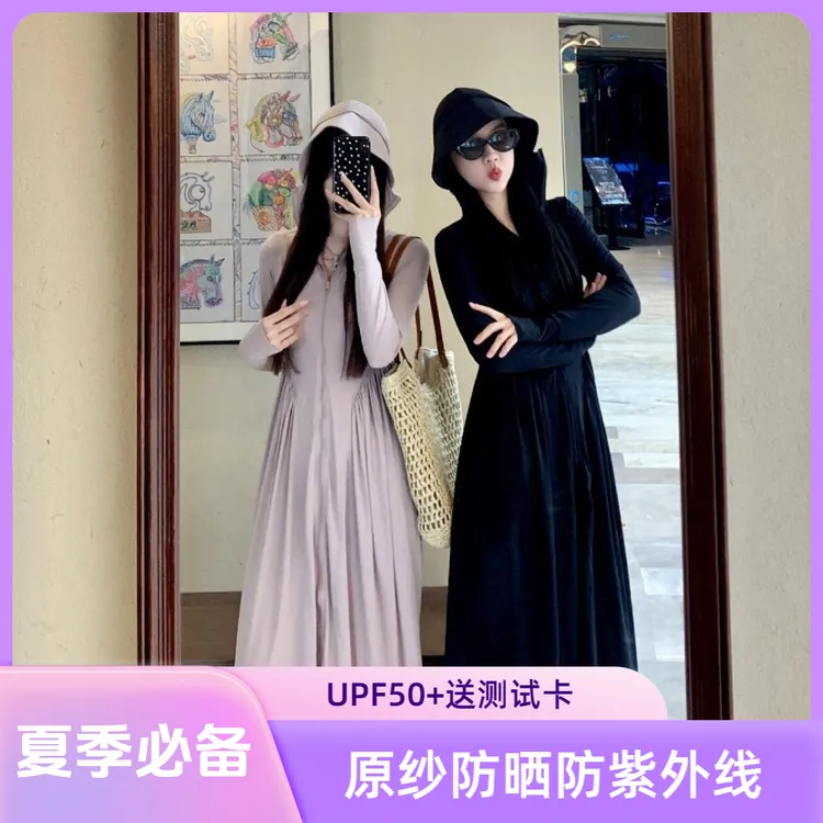 升级版原纱冰感科技长款收腰夏UPF50+防紫外线透气修身时尚防晒服