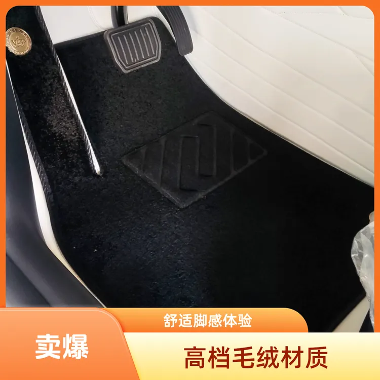 特斯拉modelY航空软包纳帕皮革