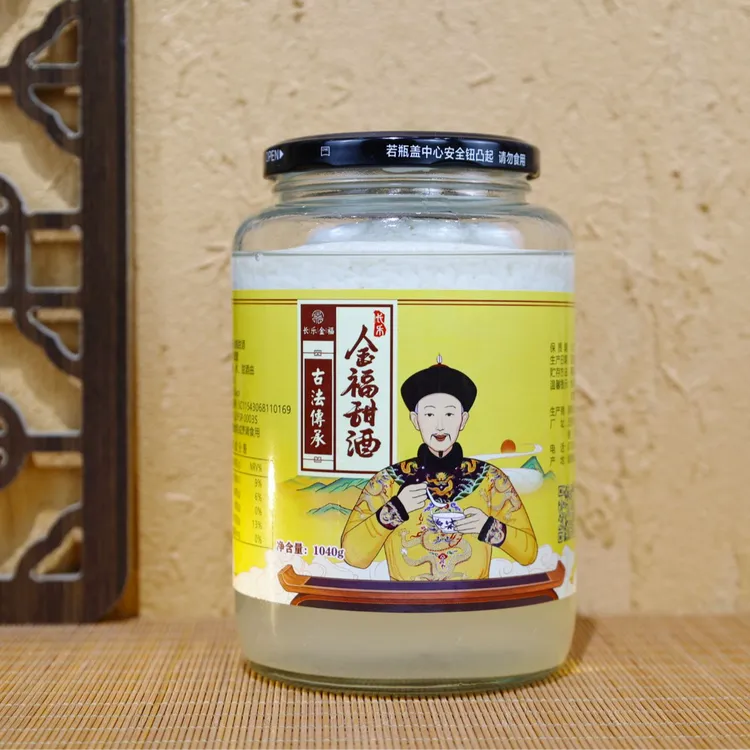 长乐甜酒醪糟湖南特产手工古法酿造原味匠心