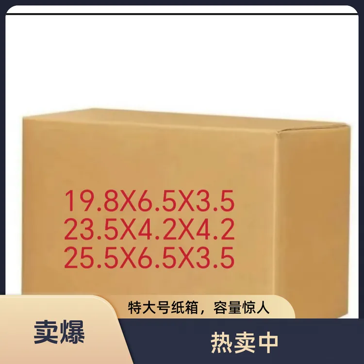精品加厚半成品手工折纸剪纸包邮送袋子