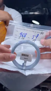 【闪购商品】定制翡翠手镯未镶嵌毛货手镯需精细抛光/59