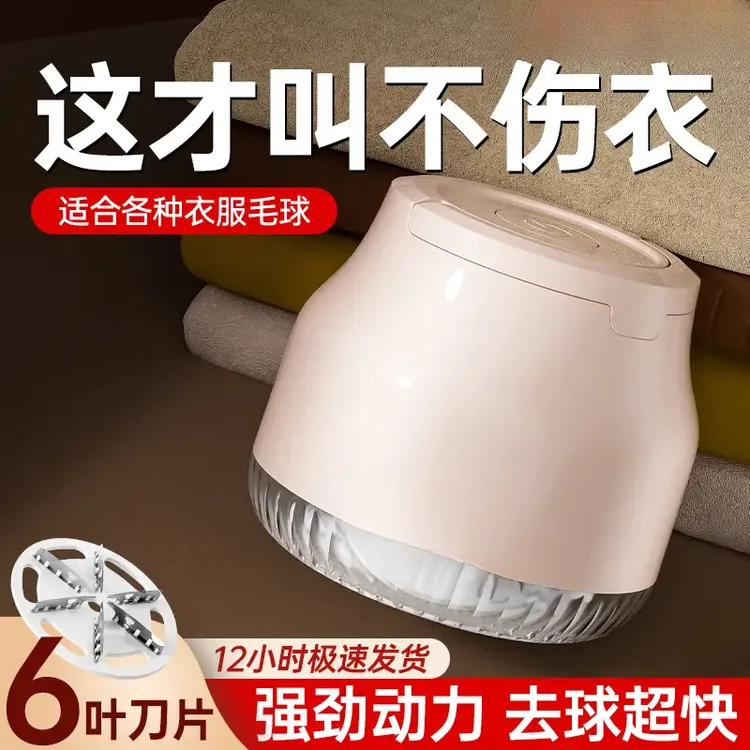 毛球修剪器强力电动剃毛器去球器衣服除毛器剃毛球神器