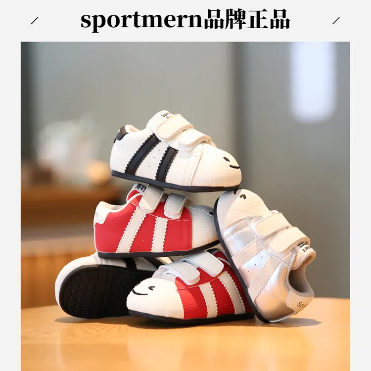 Sportmern宝宝鞋子秋冬低帮休闲板鞋婴幼儿软底学步鞋防滑耐磨鞋