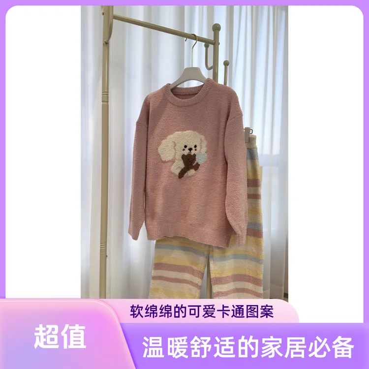 冬季半边绒家居服—直播间专属链接