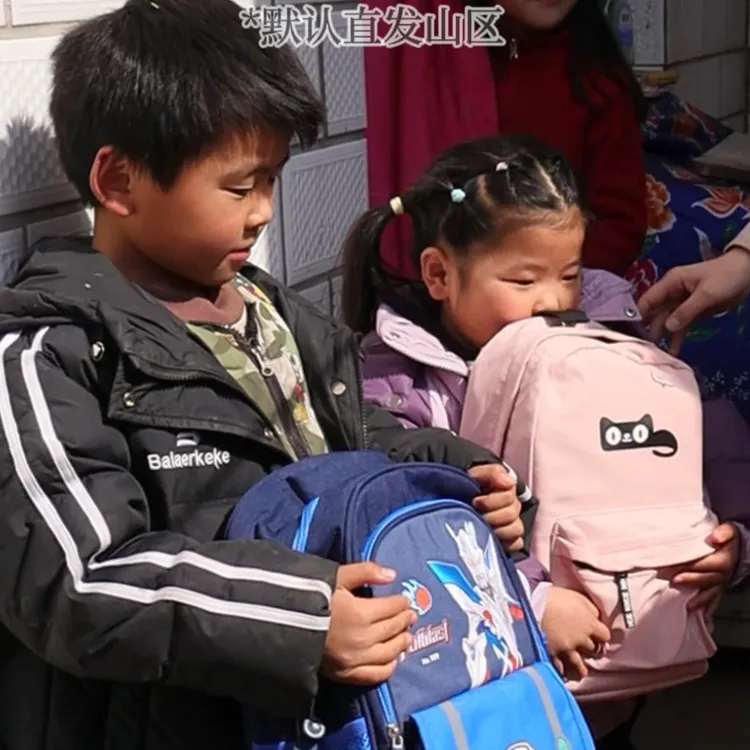 【下单发山区孩子】【地址填自己寄空包裹】山区孩子文具套装