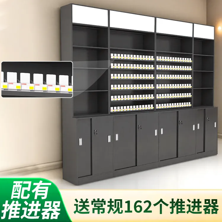 超市烟酒柜组合烟柜酒柜展示柜展示架便利店精选烟柜简约陈列柜台