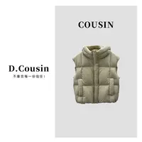 D.cousin常规款秋季口袋保暖韩系羽绒马甲时尚单品