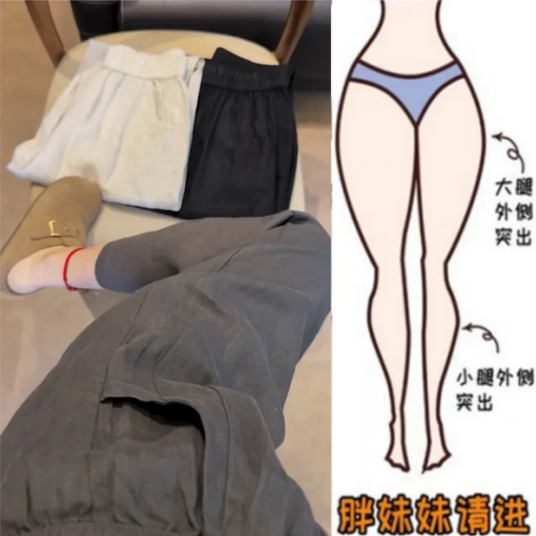 格洛森女装胖妹妹夏季新款梨型身材透气休闲裤高腰显瘦九分哈伦裤